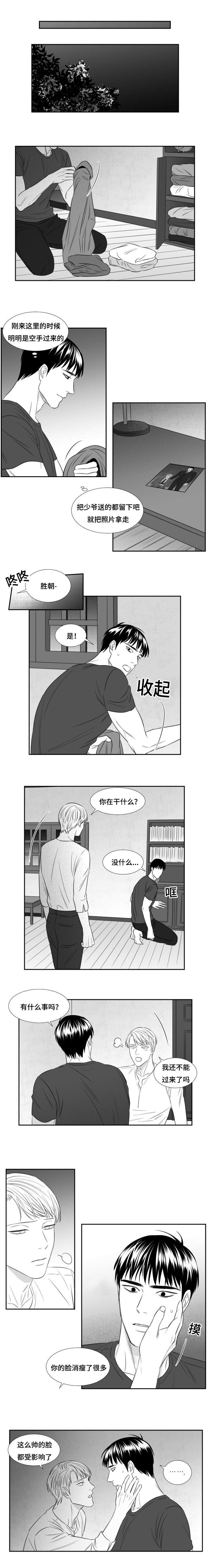 第77章：决定离开0