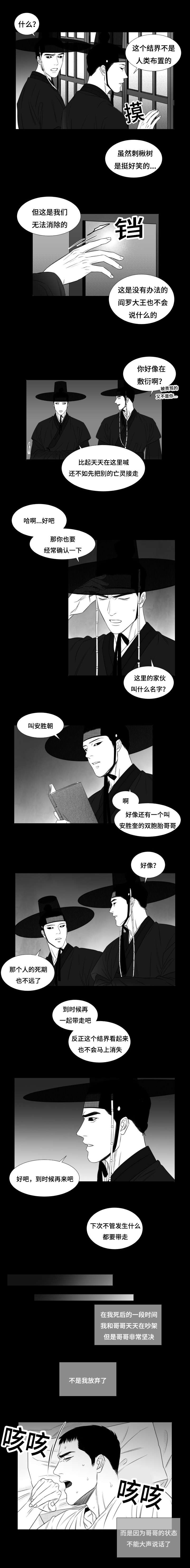 第32章：一年之期1