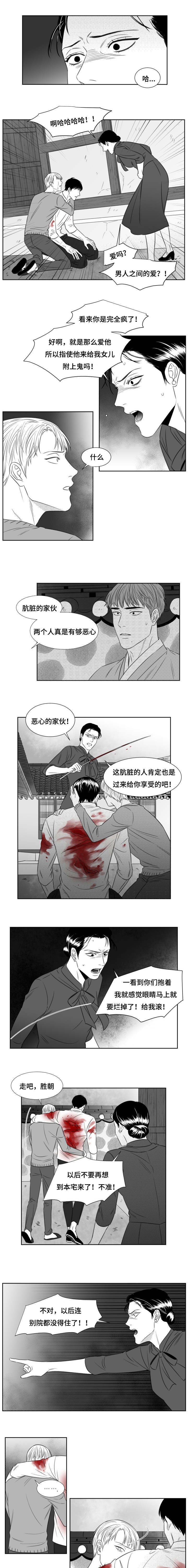 第65章：他是我爱人0