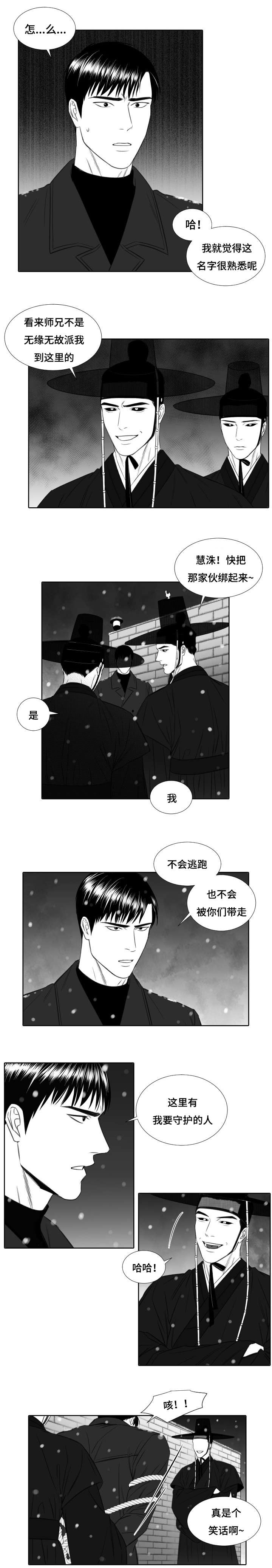 第27章：我死了0