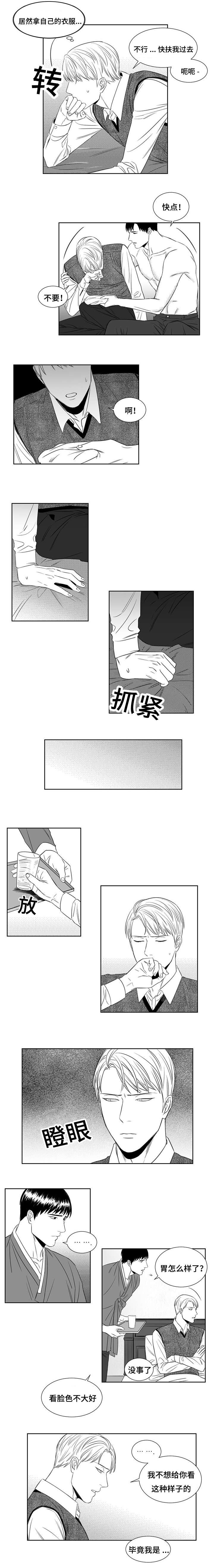 第10章：哥哥1