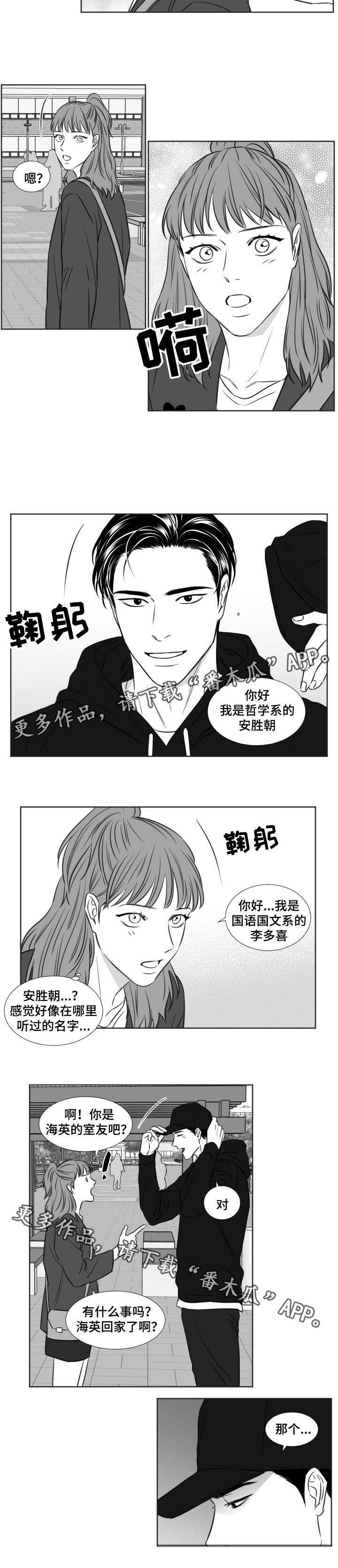 第115章：找上门5