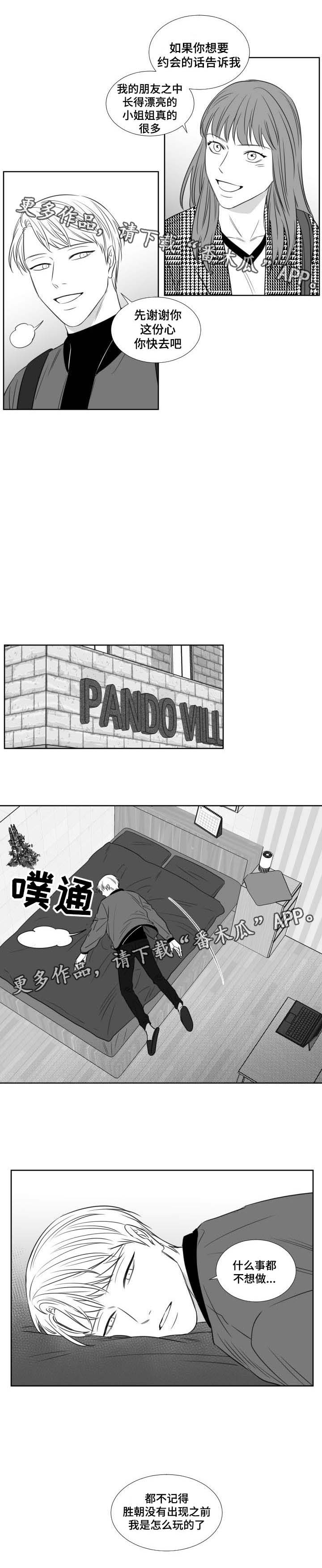 第126章：一个人的生活4