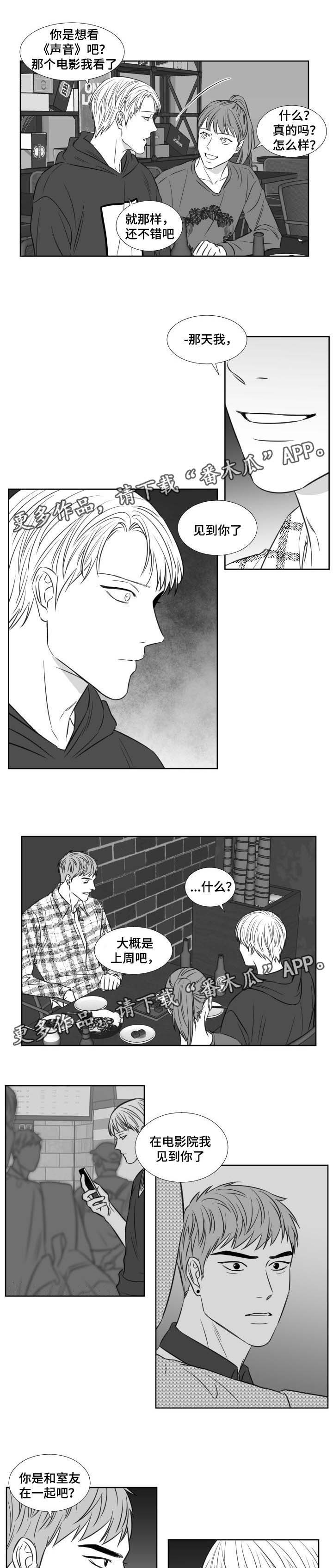 第111章：不想上课1