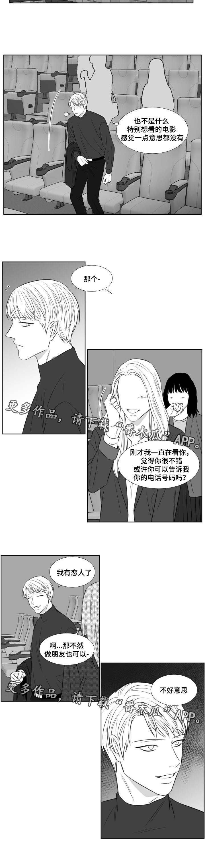 第126章：一个人的生活6
