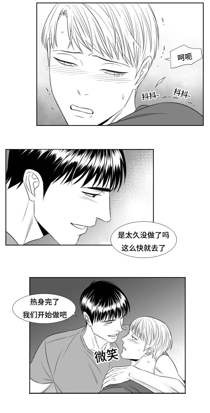 第67章：到底为什么3