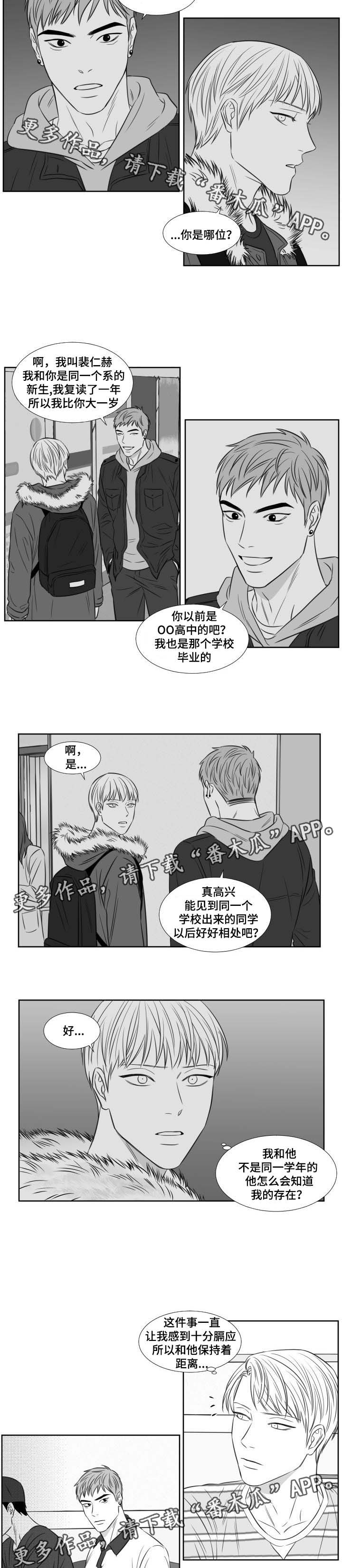 第106章：学校2
