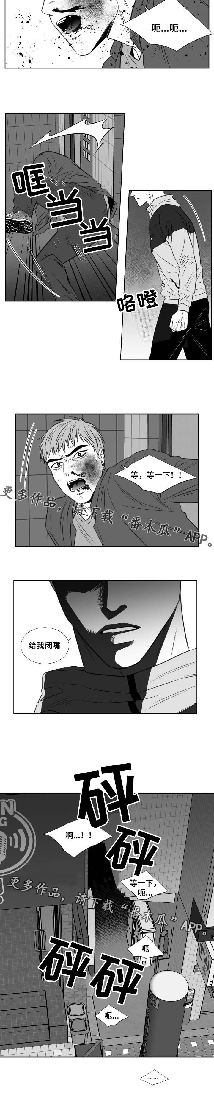 第120章：打架7
