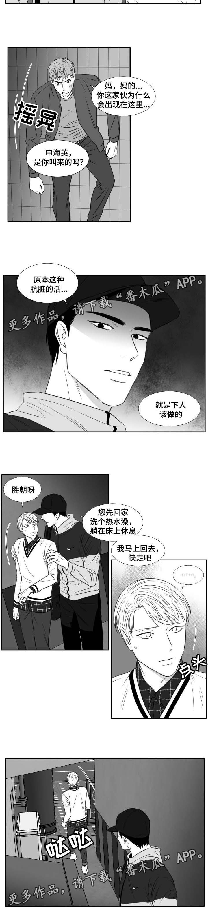 第120章：打架5
