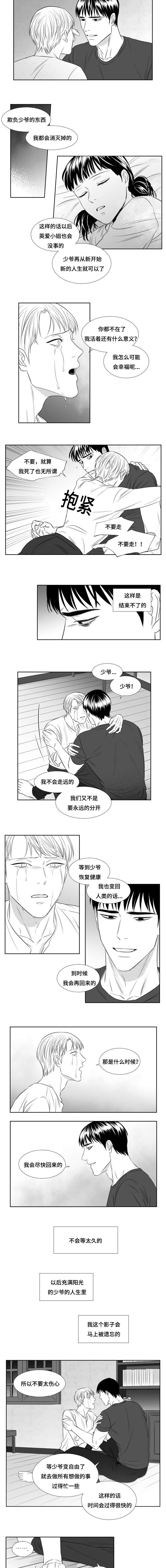 第79章：一定2
