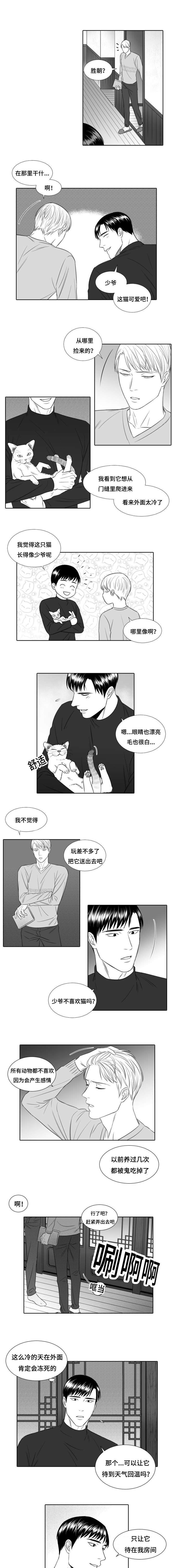 第22章：开始吧1