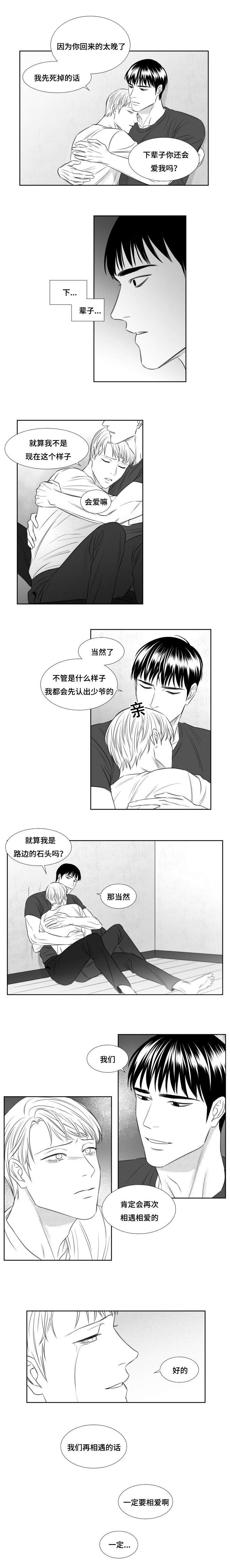第79章：一定4