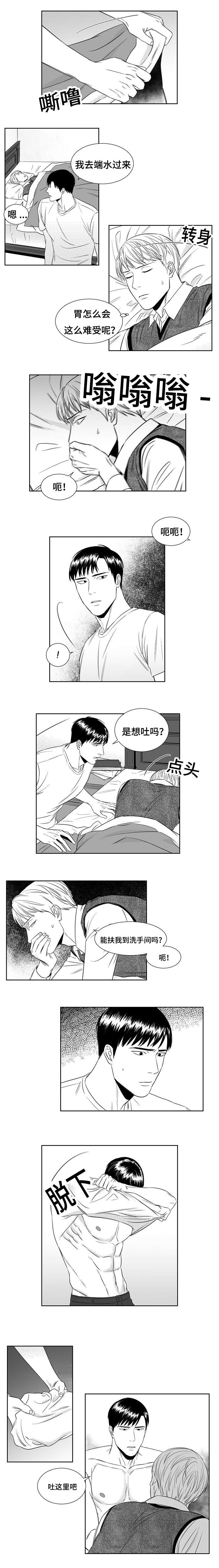 第10章：哥哥0