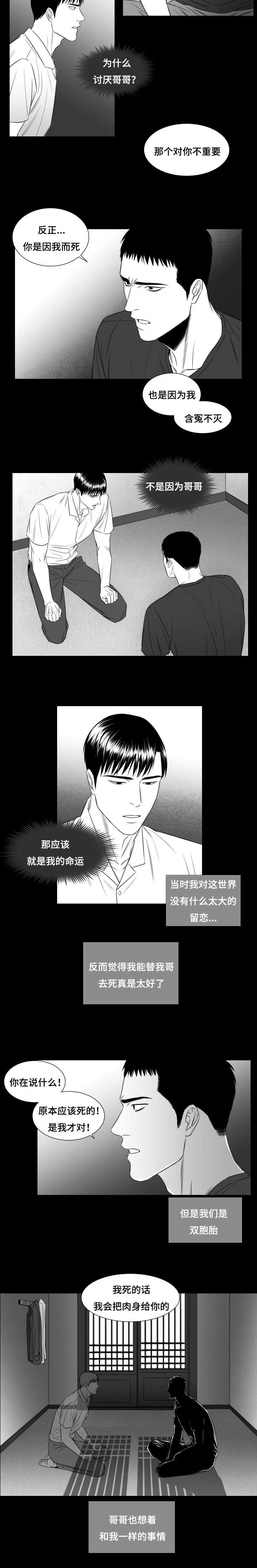 第28章：相同的想法3