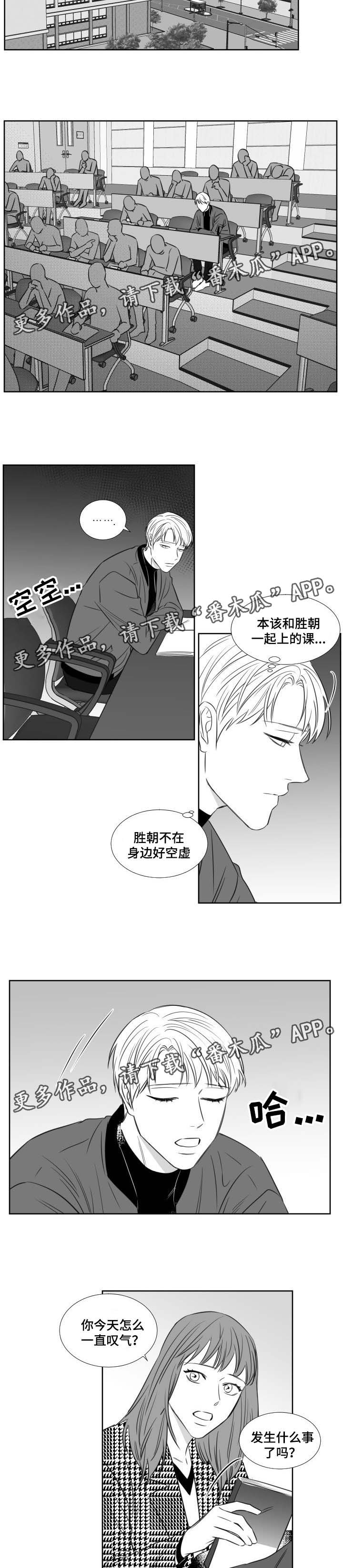 第126章：一个人的生活1