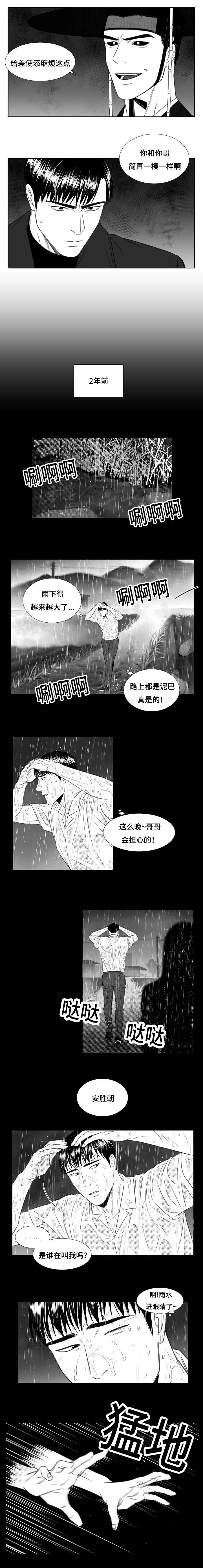 第27章：我死了1