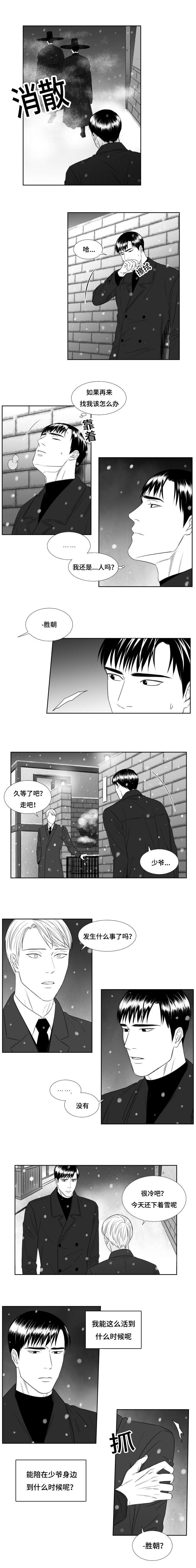 第34章：赶紧回家吧3