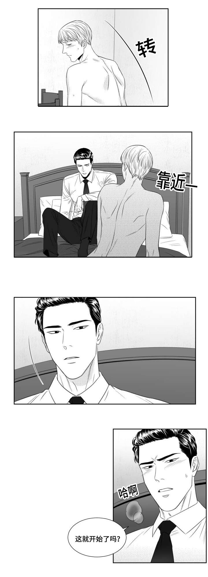 第40章：玩法0