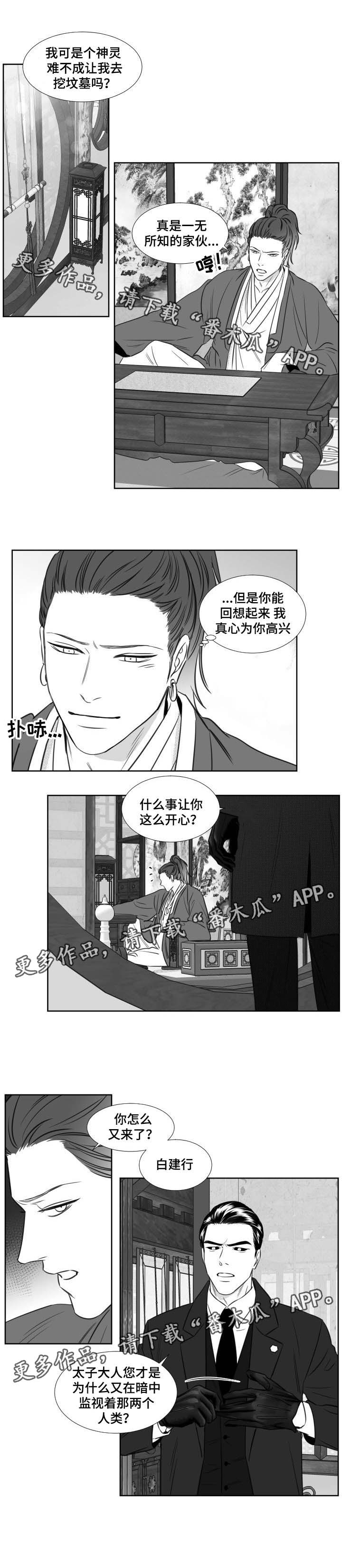 第124章：唯一的光1