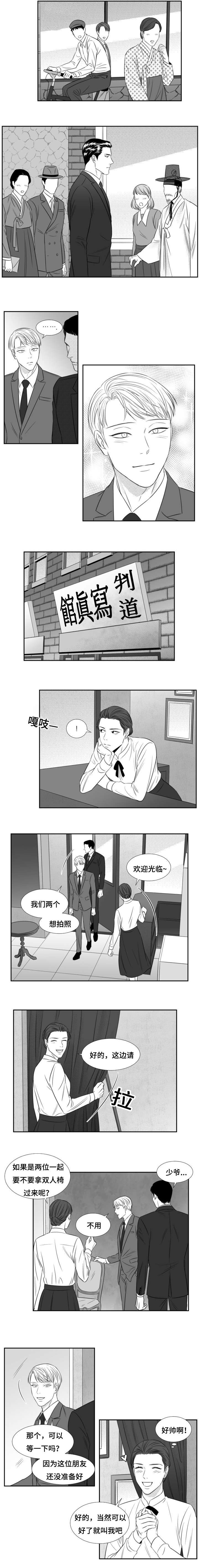 第70章：永远爱你3