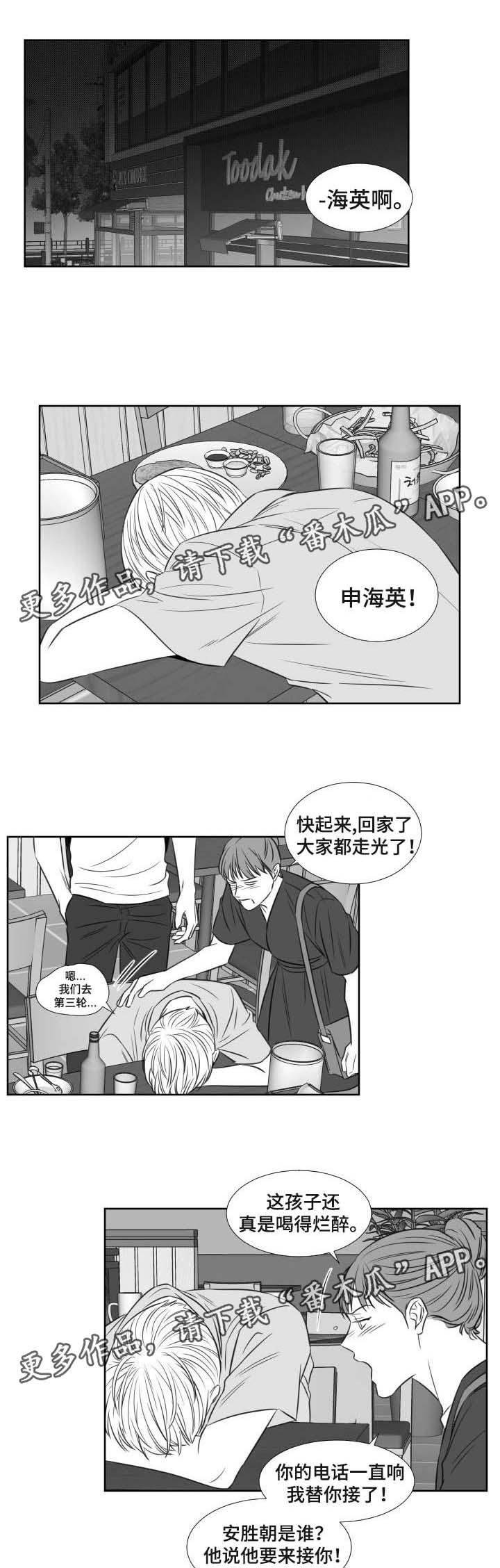第103章：带走0