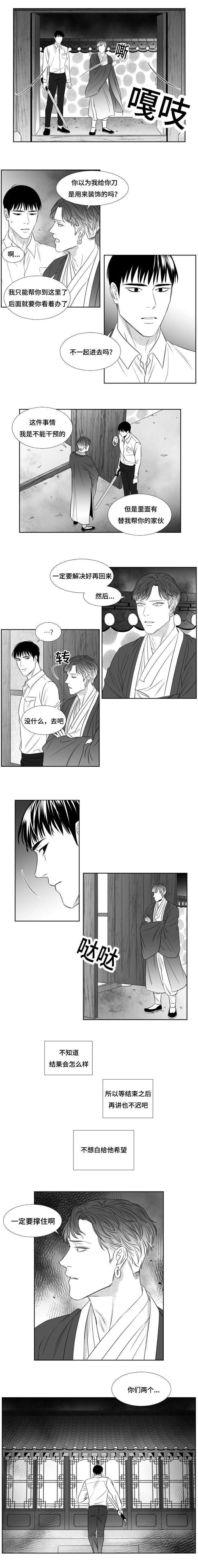 第82章：一刀斩1