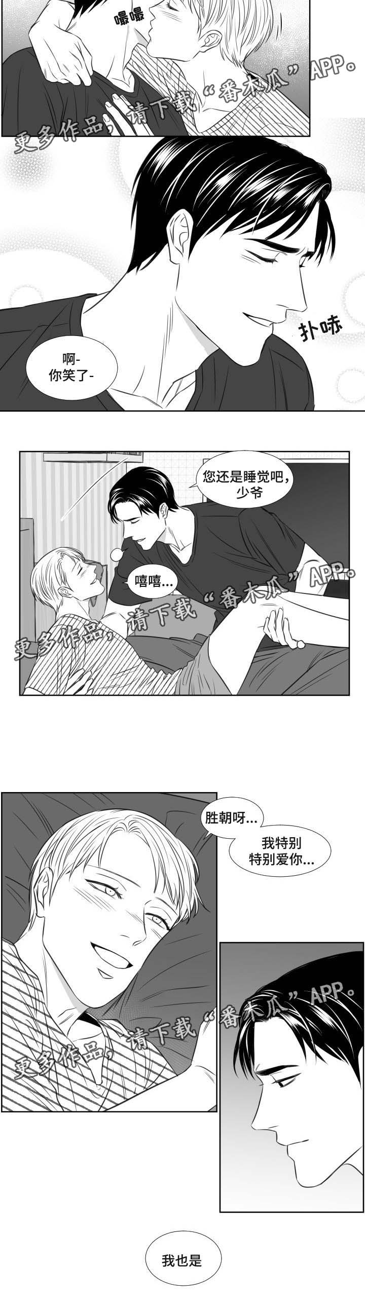 第104章：喝醉6