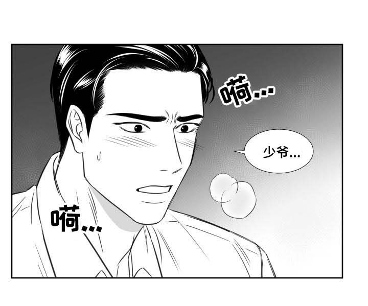 第110章：开房5