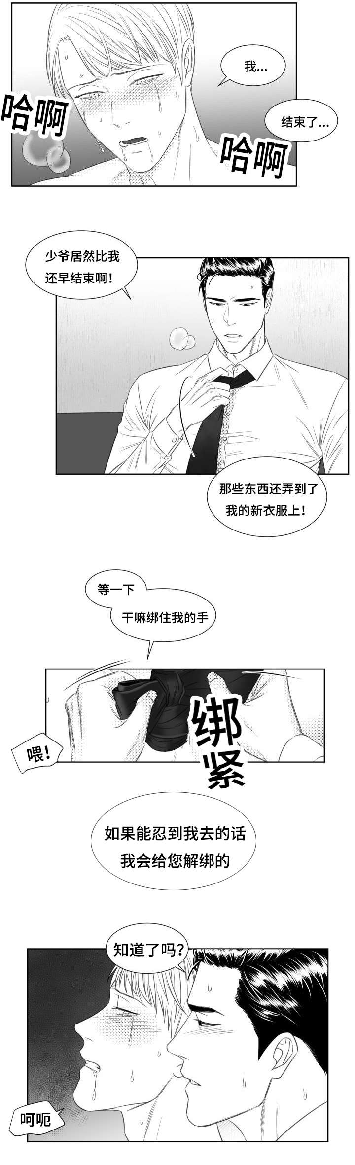 第40章：玩法6