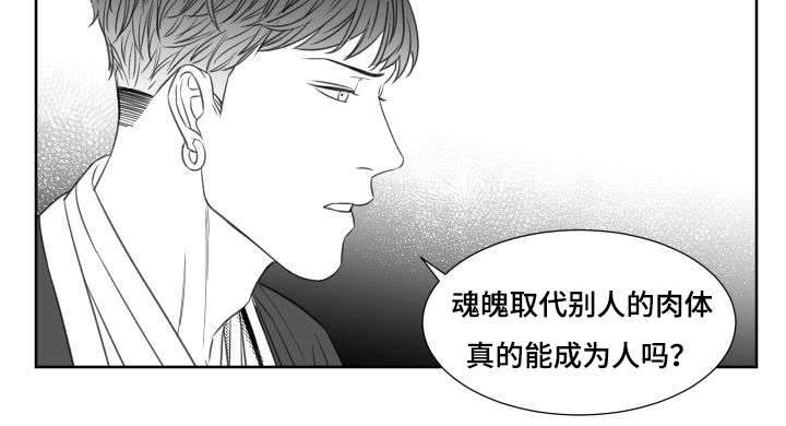 第35章：报酬4