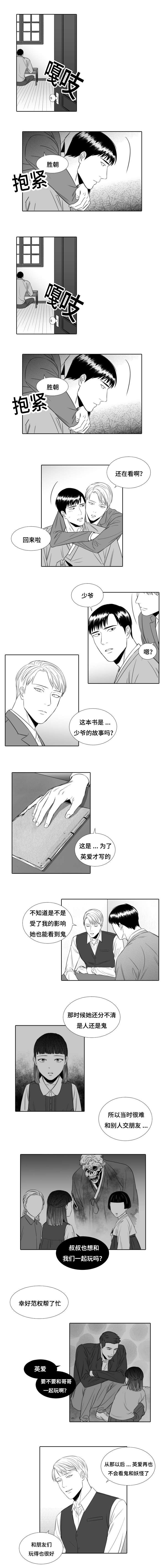 第12章：正戏3