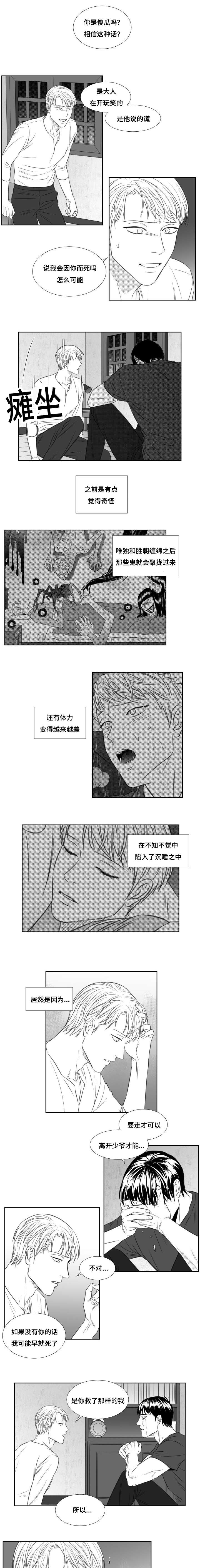 第79章：一定0
