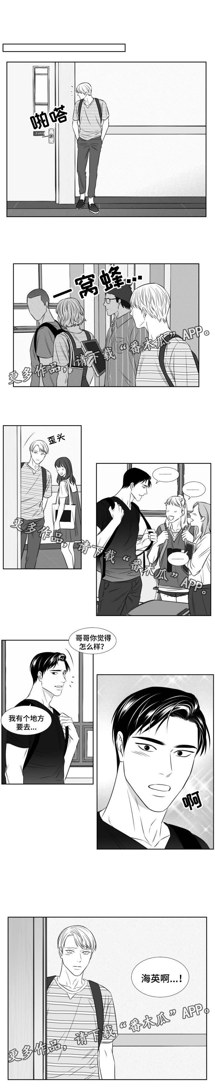 第106章：学校4