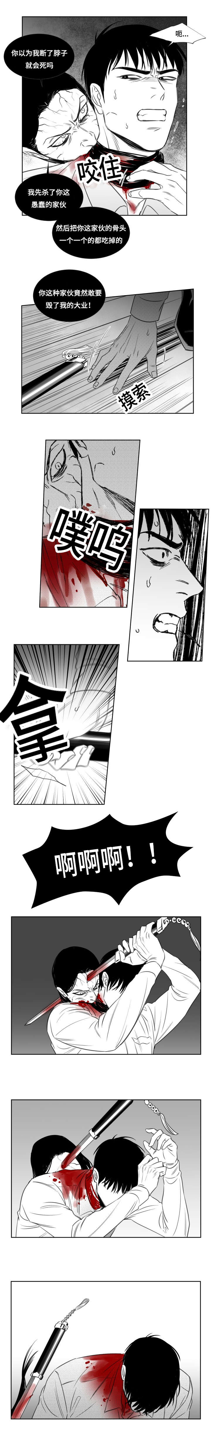 第83章：消散1