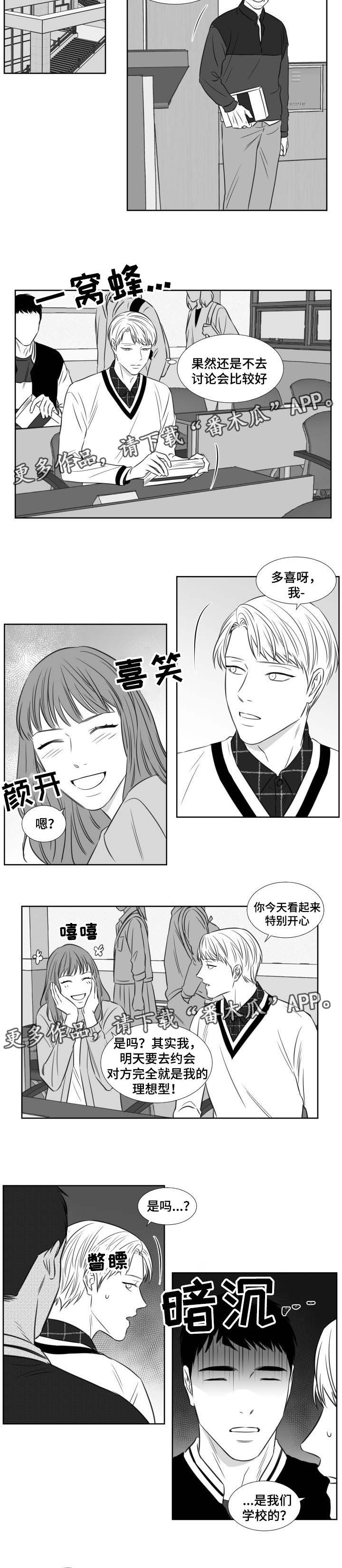 第119章：哭诉1