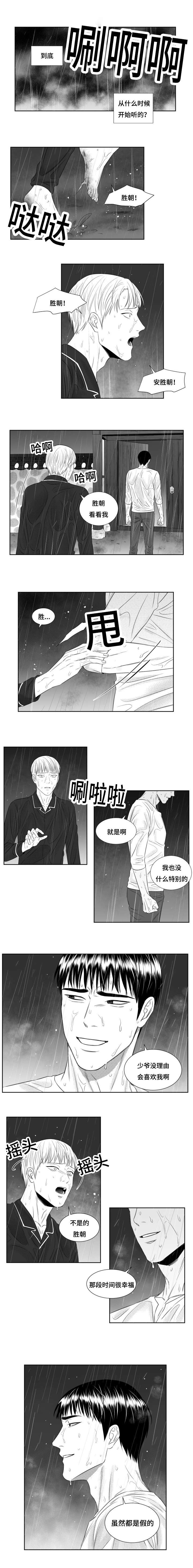 第57章：话说一半门外站0
