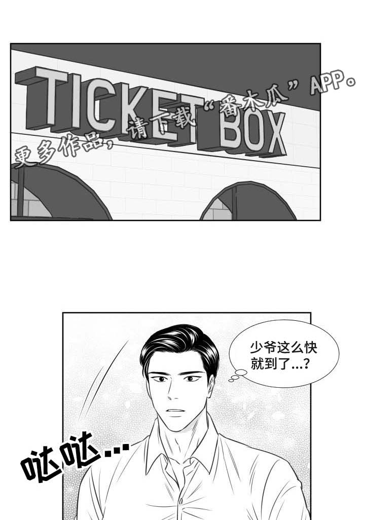 第108章：看电影0