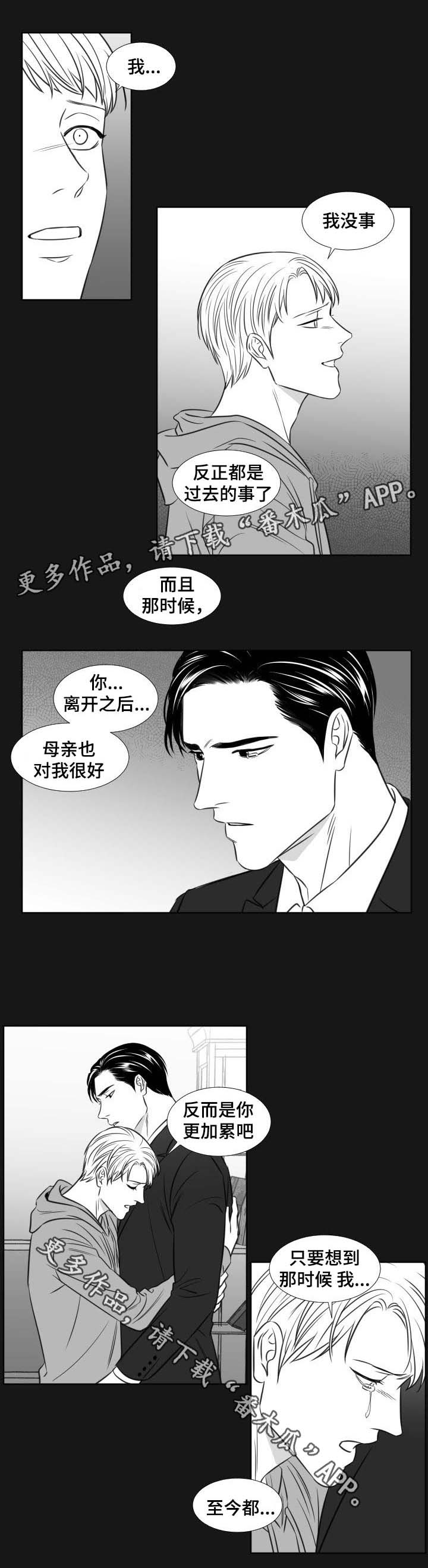 第99章：见家长0
