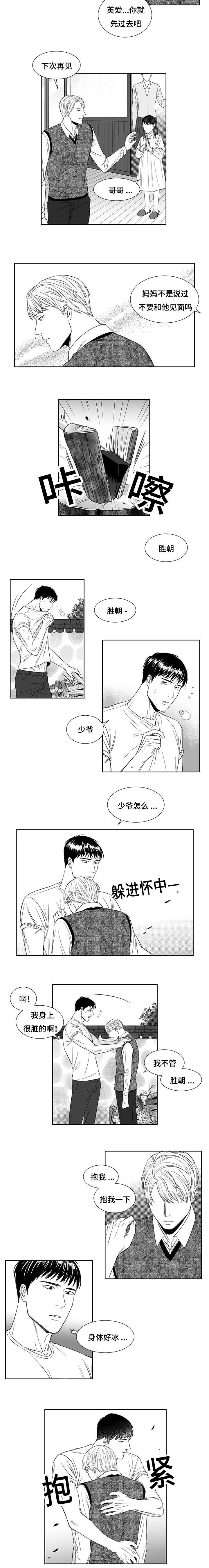 第9章：疑惑4