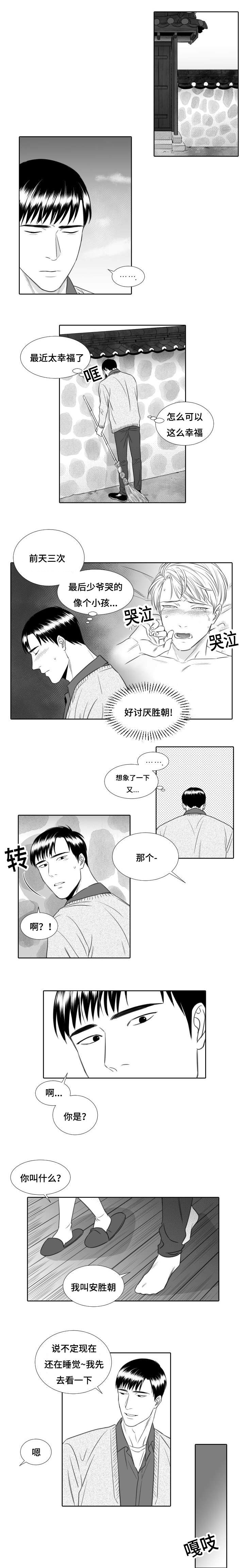 第19章：妹妹0