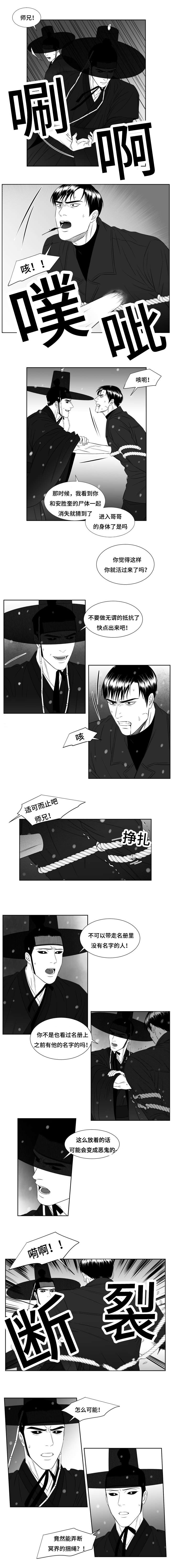 第34章：赶紧回家吧1