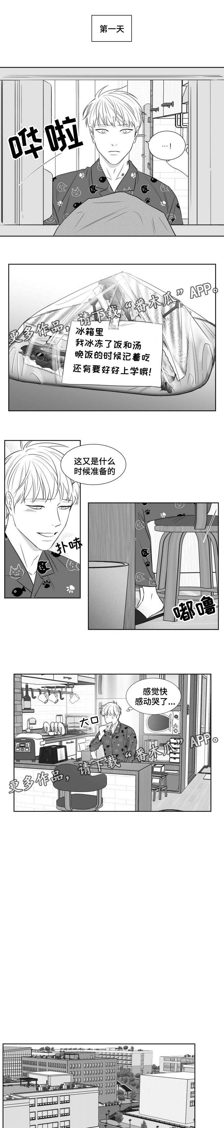 第126章：一个人的生活0