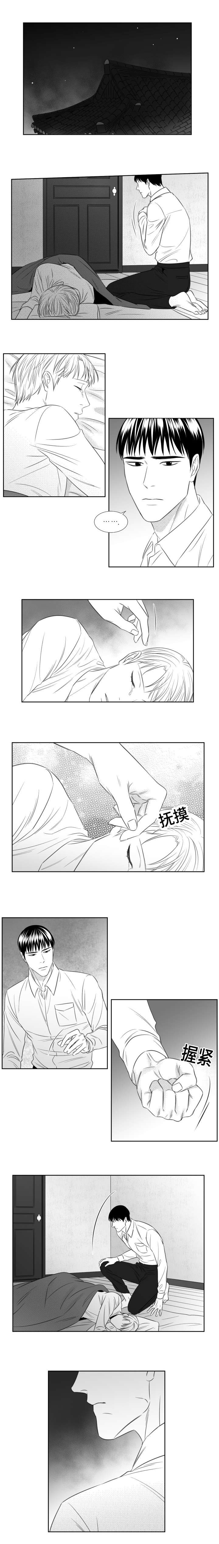 第80章：即将开始3