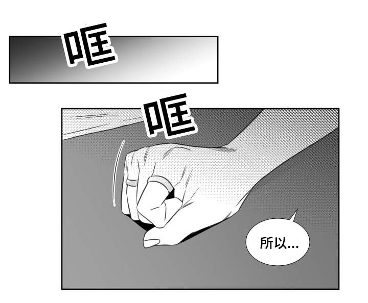 第63章：准备离开的小厨0