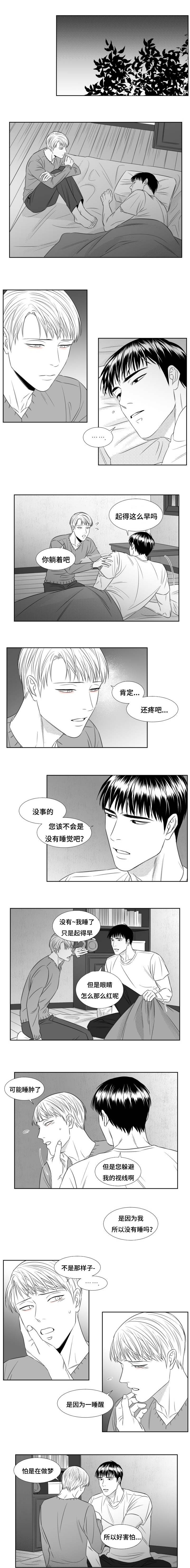 第66章：我爱你0