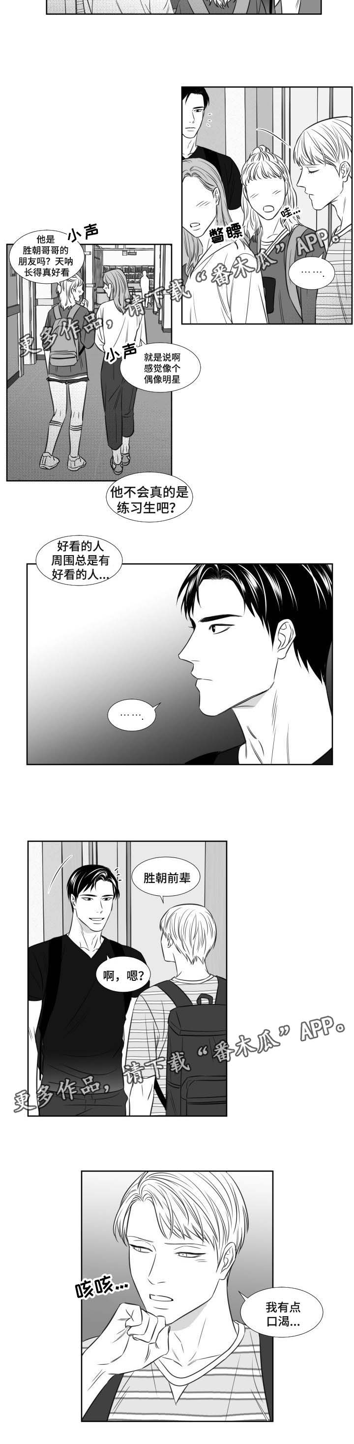 第107章：约会1