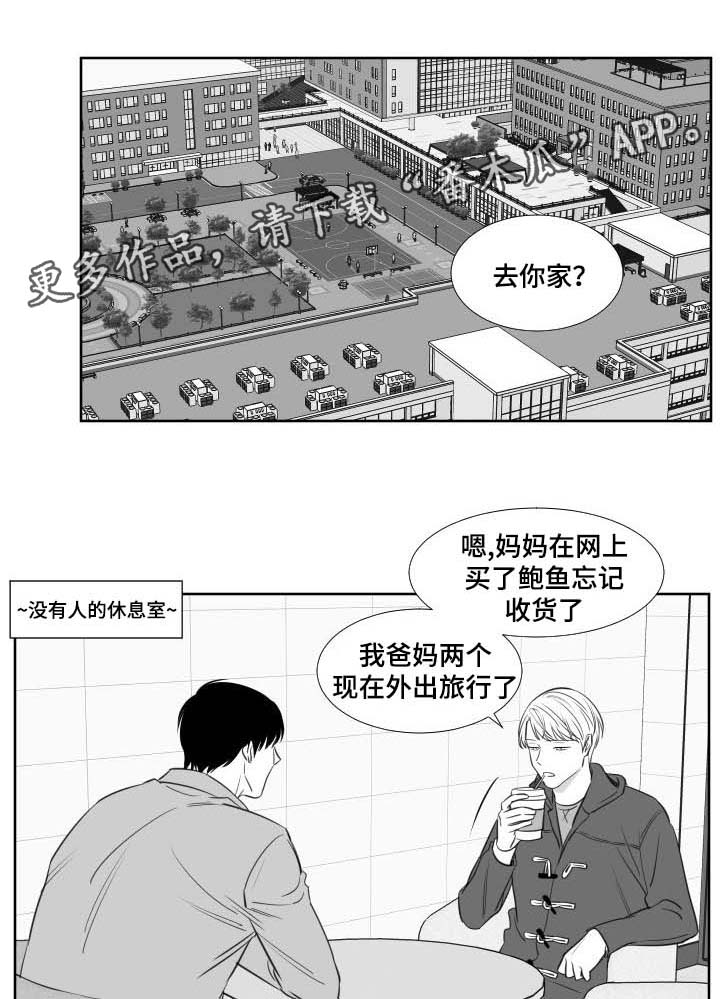 第129章：拍照（第三季完）0