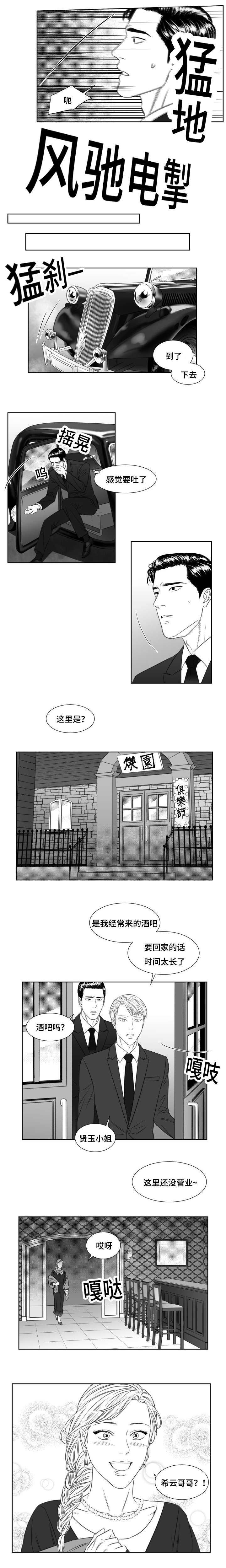 第39章：想要？3