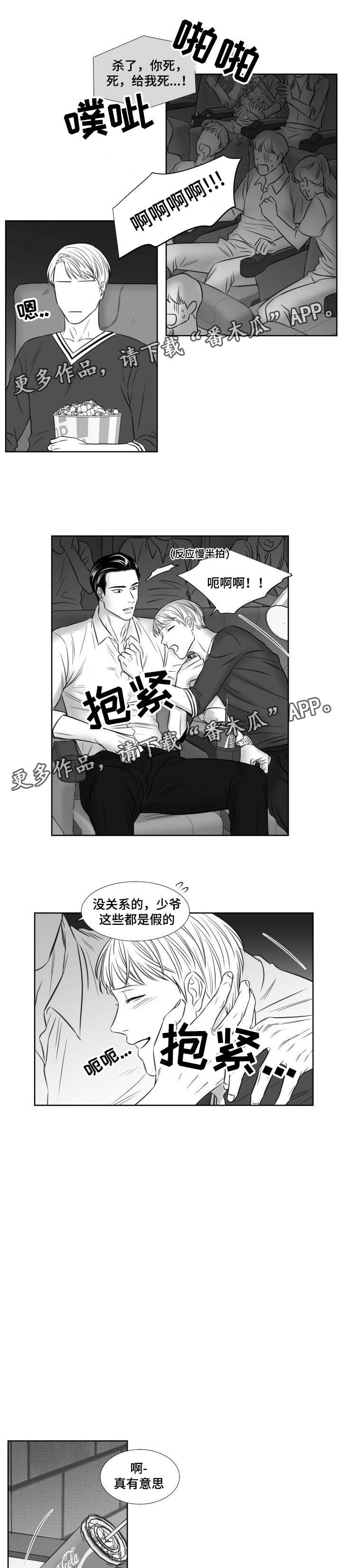 第108章：看电影4