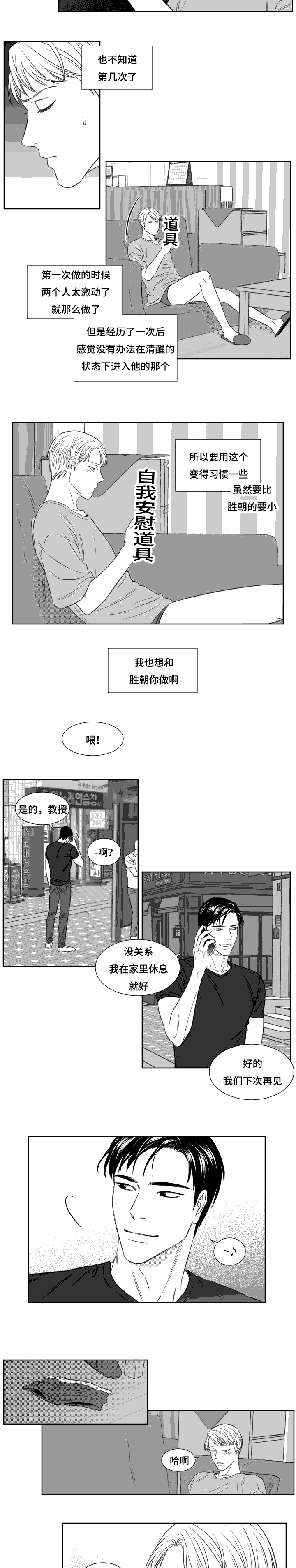 第95章：返回4